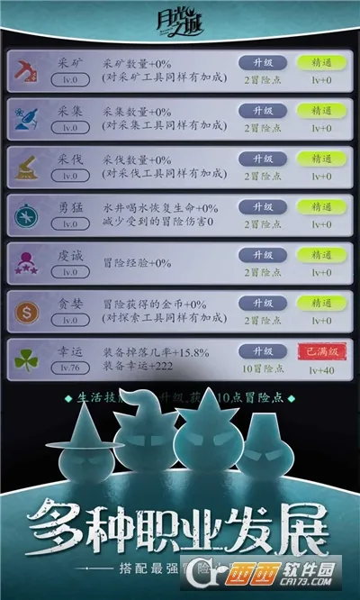 �¹�֮��(������������)v1.0.0 ��׿��