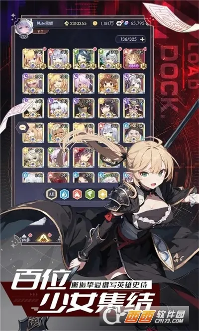 �¹�֮��(������������)v1.0.0 ��׿��