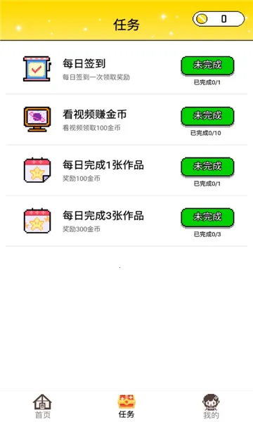 ����С���������ֻ���v1.4.5 ��׿��