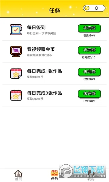 ����С���������ֻ���v1.4.5 ��׿��