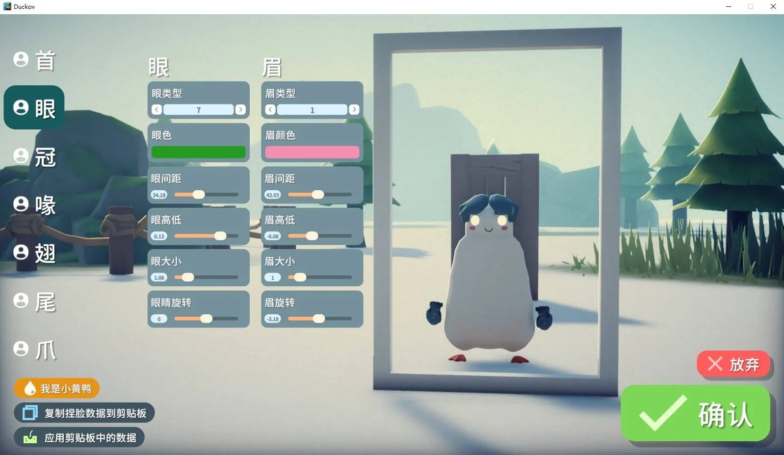 ����Ѽ�Ʒ���ֲ��(�Ѵ���Ϸ)