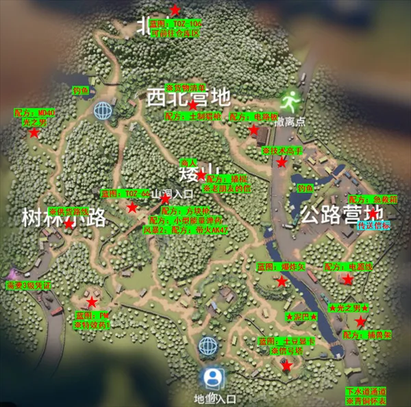 ����Ѽ�Ʒ���ֲ��(�Ѵ���Ϸ)