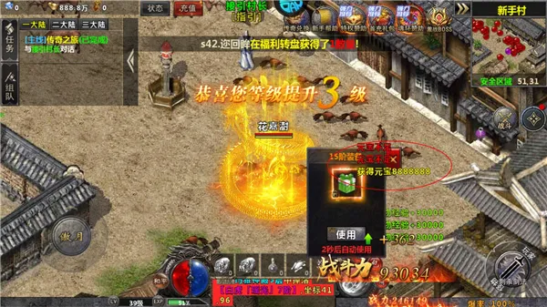 牧场传奇(牧场传奇手游) 牧场传奇(牧场传奇手游)