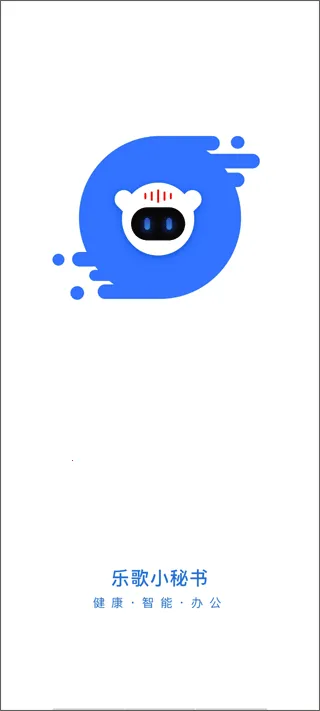 i�ָ�(���ܰ칫����)v2.16.0 ��׿��