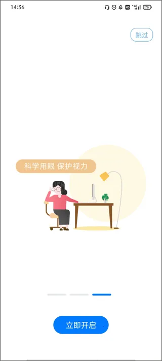 i�ָ�(���ܰ칫����)v2.16.0 ��׿��