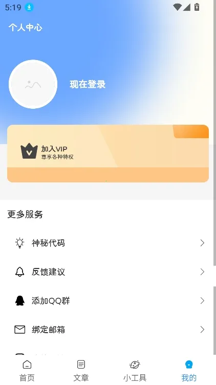 �Ծɻ��²�ѯ(���ֻ�������)v1.0.3 �ֻ���