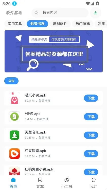 以旧换新查询(二手回收神器) 以旧换新查询(二手回收神器)