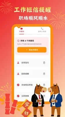 Ų��Ų��������������(���ܶ�������)v1.0.8 ��׿��