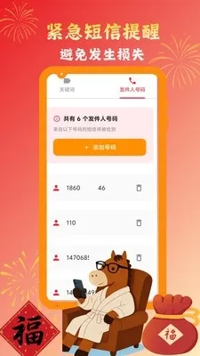 Ų��Ų��������������(���ܶ�������)v1.0.8 ��׿��