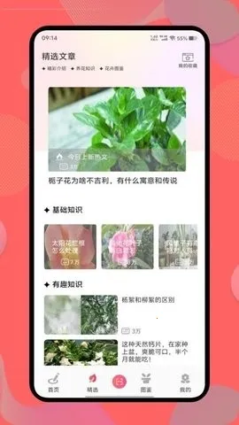 ������(���ݰٿ�����)v1.4 �ֻ���