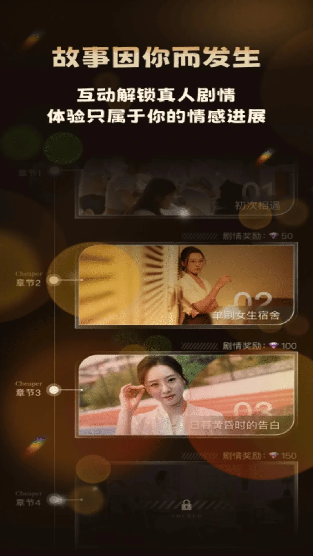 ����������ֻ���v1.0.1 ��׿��