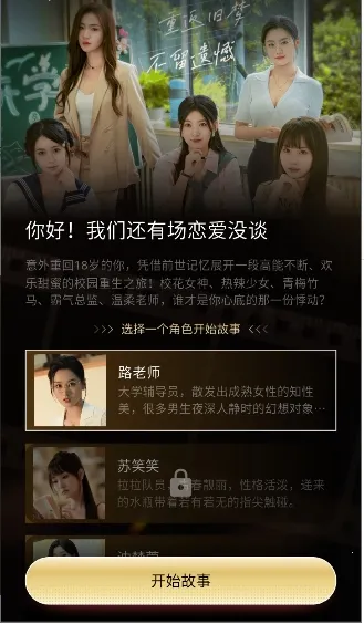 伴伴糖最新手机版 伴伴糖最新手机版