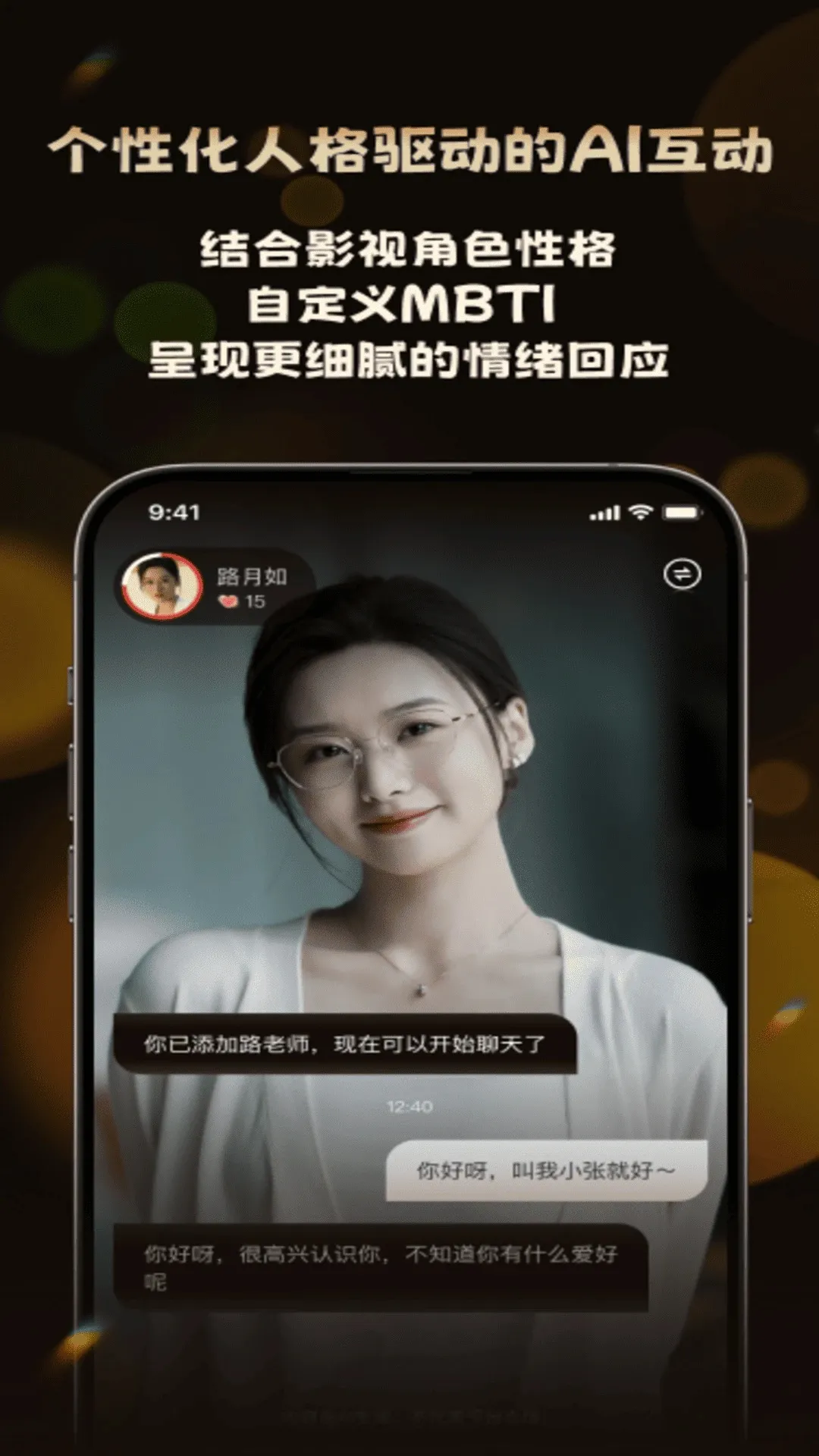 ����������ֻ���v1.0.1 ��׿��