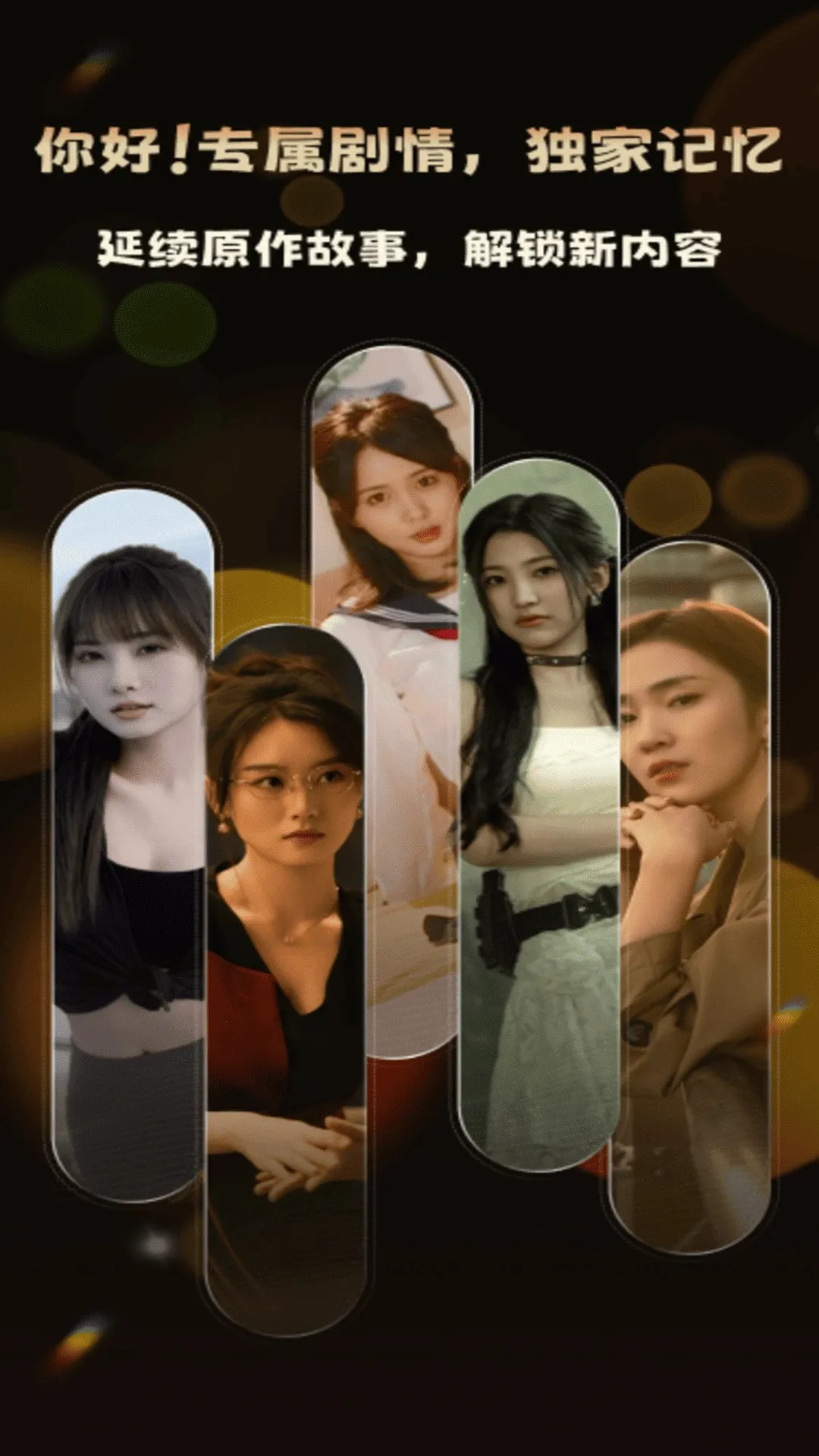 ����������ֻ���v1.0.1 ��׿��