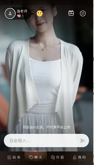 伴伴糖最新手机版 伴伴糖最新手机版