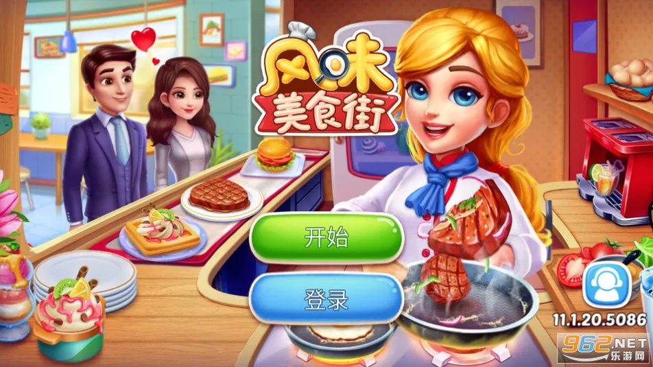 My Cooking(烹饪经营游戏) My Cooking(烹饪经营游戏)