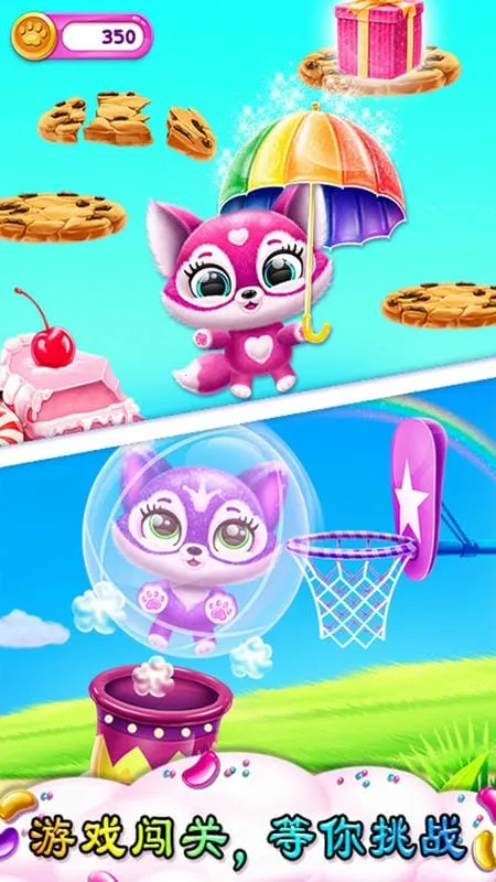 ����У԰ũ����Ȥ2026�ٷ����°汾v1.6 �ֻ���