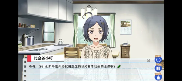 �ҵ��ഺ���������Ȼ��������2026���°汾v1.2 �ֻ���