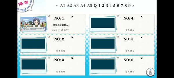 �ҵ��ഺ���������Ȼ��������2026���°汾v1.2 �ֻ���