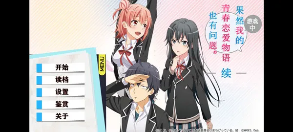 �ҵ��ഺ���������Ȼ��������2026���°汾v1.2 �ֻ���