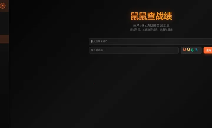 ������Ѱ��������(��Ϸ��������)v2.0 �ֻ���