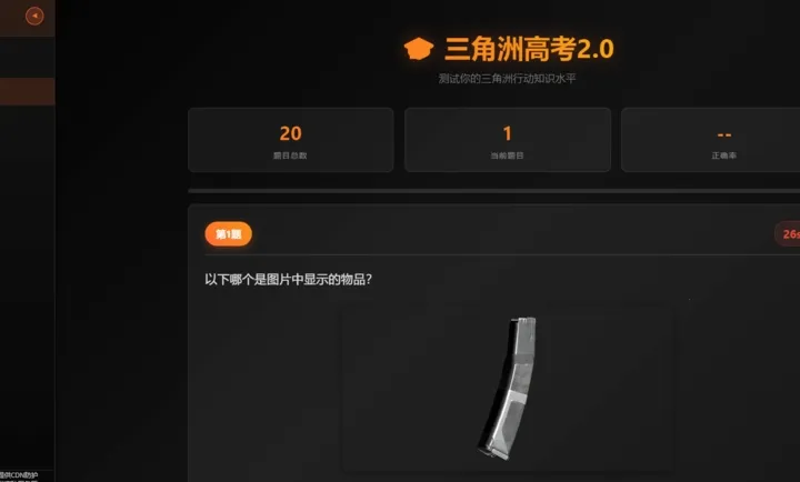 ������Ѱ��������(��Ϸ��������)v2.0 �ֻ���