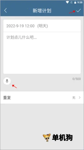 �ƻ���(ʱ���������)