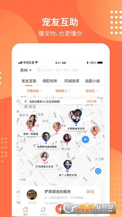 ������2026�ٷ����°汾v7.0.0 ��׿��