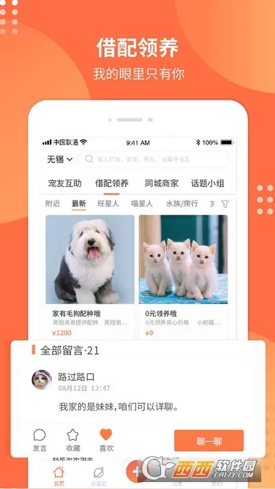 ������2026�ٷ����°汾v7.0.0 ��׿��