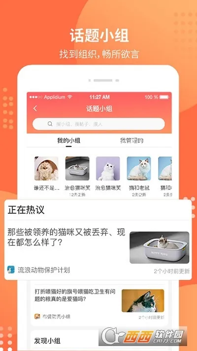 ������2026�ٷ����°汾v7.0.0 ��׿��