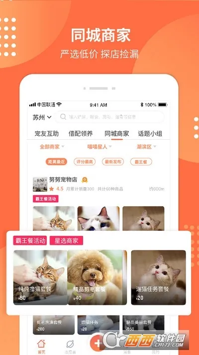 ������2026�ٷ����°汾v7.0.0 ��׿��