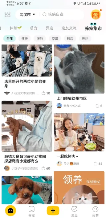 ������2026�ٷ����°汾v7.0.0 ��׿��