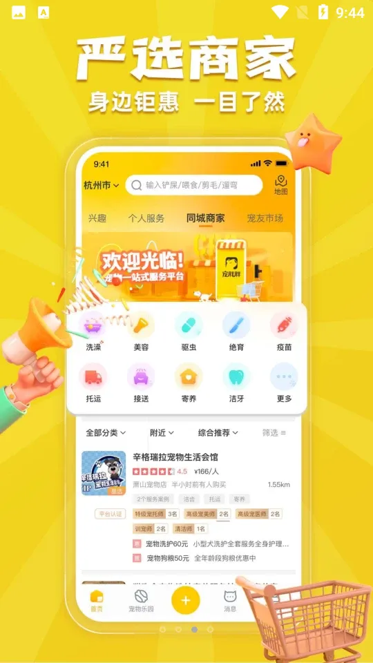 ������2026�ٷ����°汾