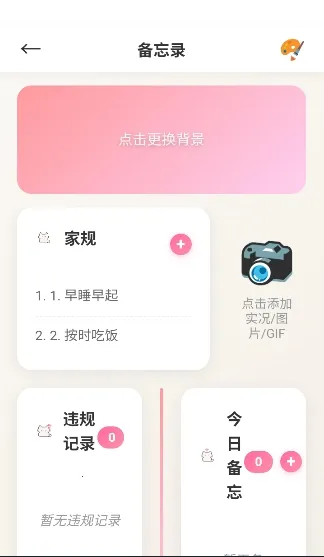 �Ѿ�С�ֻ������ֻ���v1.0.2 ��׿��