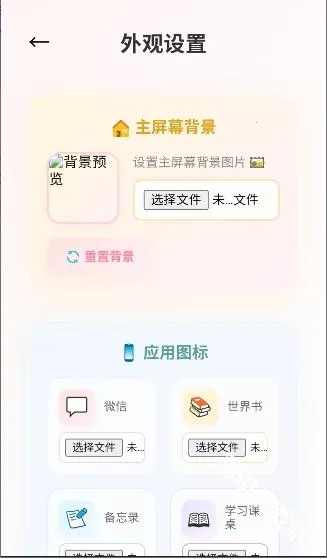 佳景小手机最新手机版 佳景小手机最新手机版