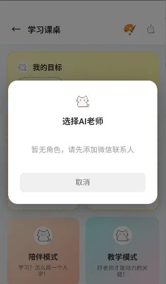 �Ѿ�С�ֻ������ֻ���v1.0.2 ��׿��