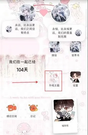 佳景小手机最新手机版 佳景小手机最新手机版