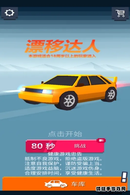 Ư�ƴ���(����Ư����Ϸ)v1.3 �ֻ���