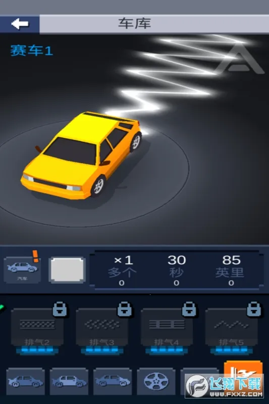 Ư�ƴ���(����Ư����Ϸ)v1.3 �ֻ���