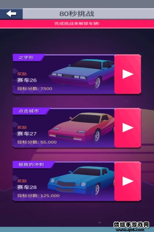 Ư�ƴ���(����Ư����Ϸ)v1.3 �ֻ���