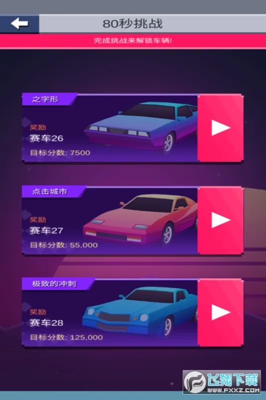 Ư�ƴ���(����Ư����Ϸ)v1.3 �ֻ���