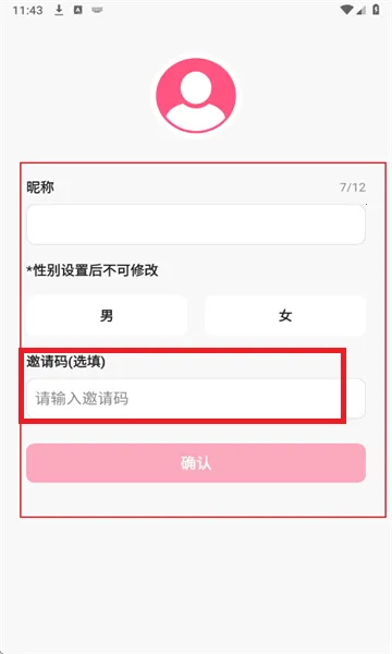 С��Ϻai(��ԴAI�Զ�������)v10.0 ��׿��