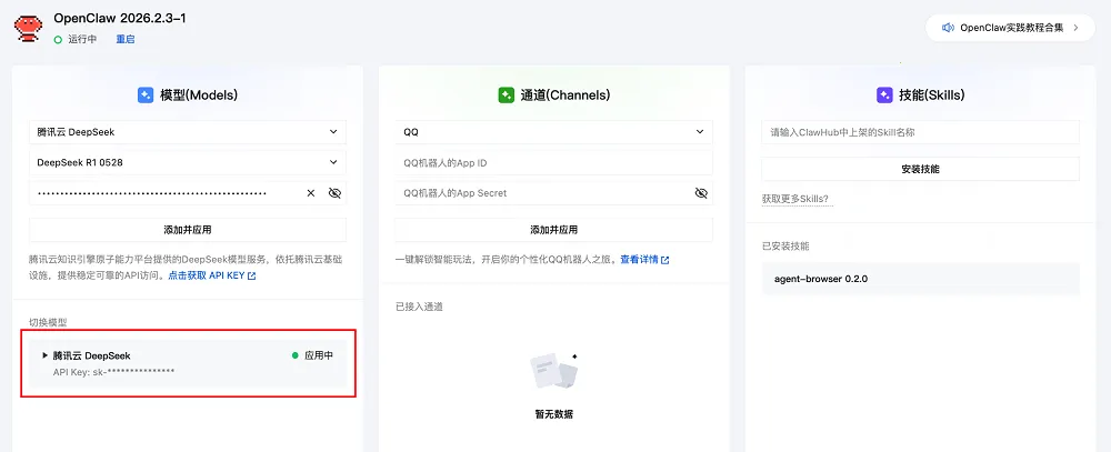 小龙虾ai(开源AI自动化工具) 小龙虾ai(开源AI自动化工具)