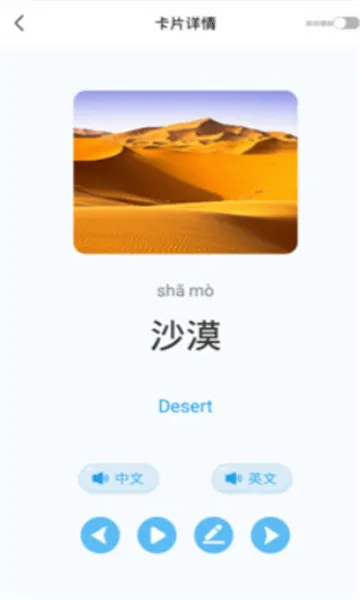 幼儿认字(幼儿识字游戏) 幼儿认字(幼儿识字游戏)