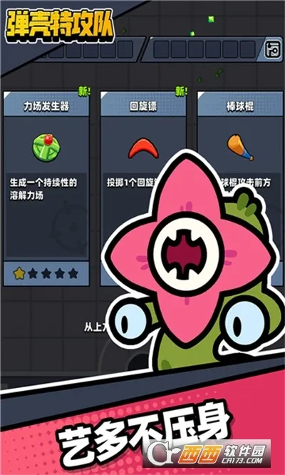 �����ع���2026���ذ�װv4.6.0 ��׿��