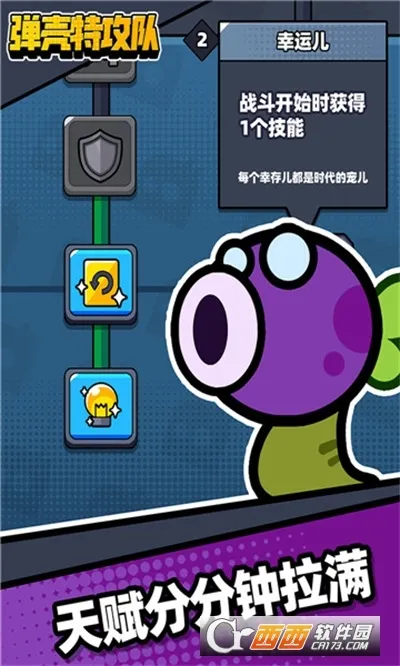 �����ع���2026���ذ�װv4.6.0 ��׿��