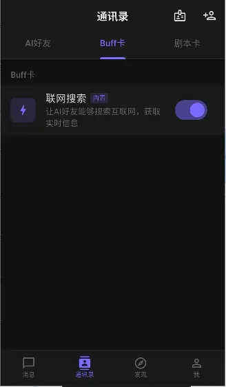 ����ai2026�ٷ�����v1.5.0 �ֻ���