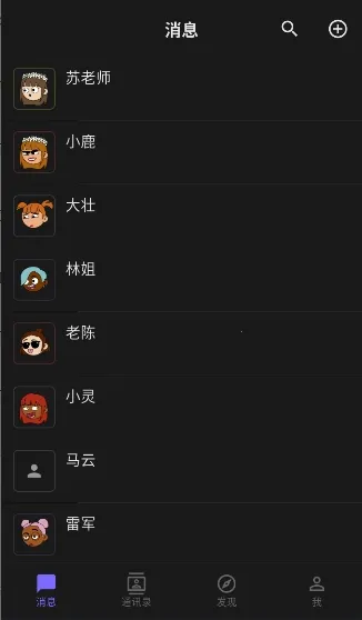 ����ai2026�ٷ�����v1.5.0 �ֻ���