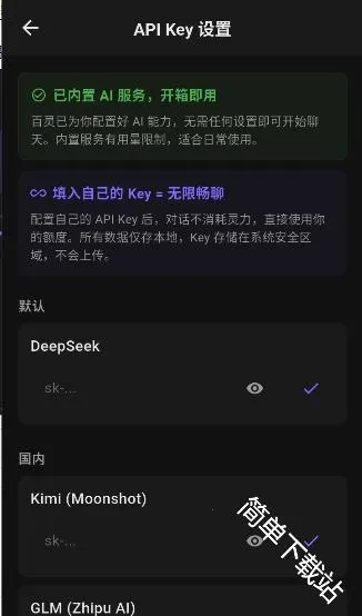 百灵ai2026官方正版 百灵ai2026官方正版