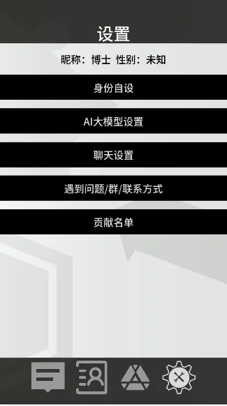 �޵µ�ͨѶ��(���շ���Ⱥ��)v1.0.0 �ֻ���